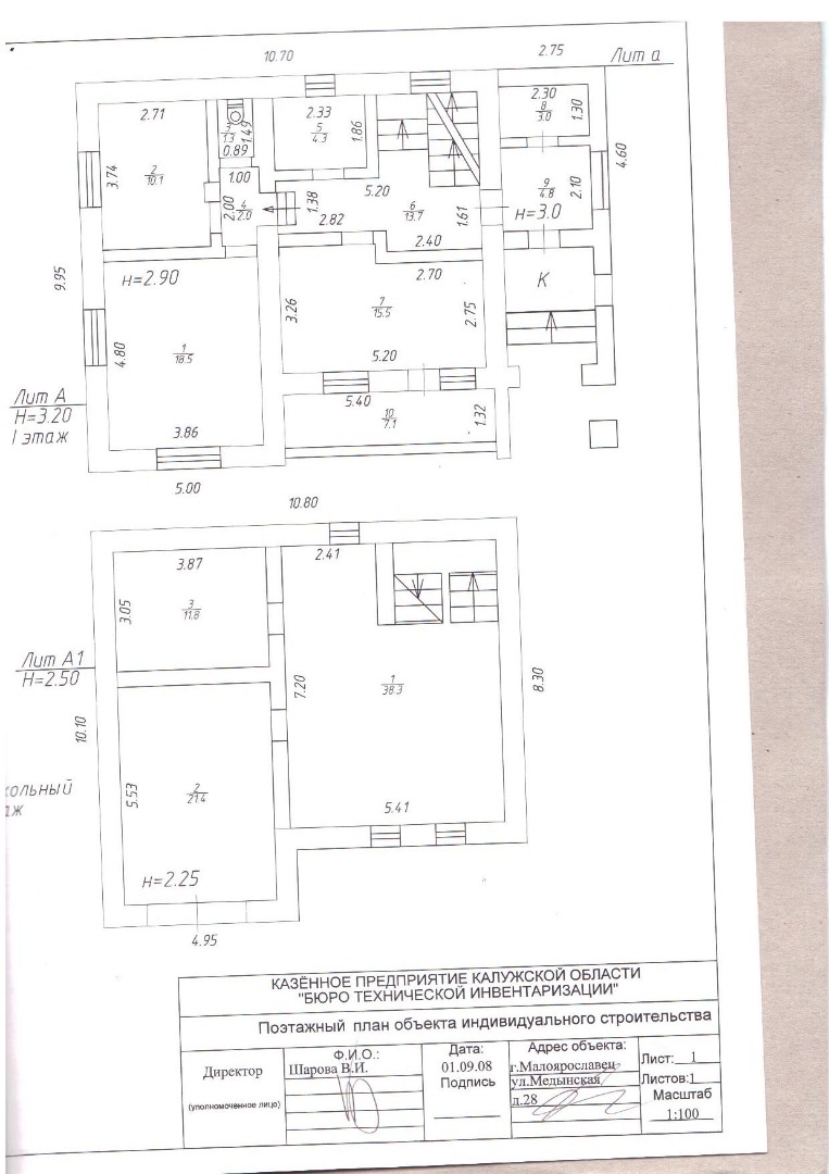 Продажа дома, 277м <sup>2</sup>, 10 сот., Малоярославец, улица Медынская