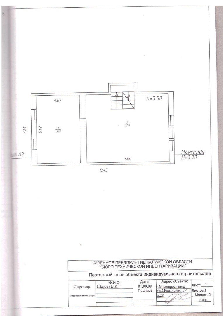 Продажа дома, 277м <sup>2</sup>, 10 сот., Малоярославец, улица Медынская