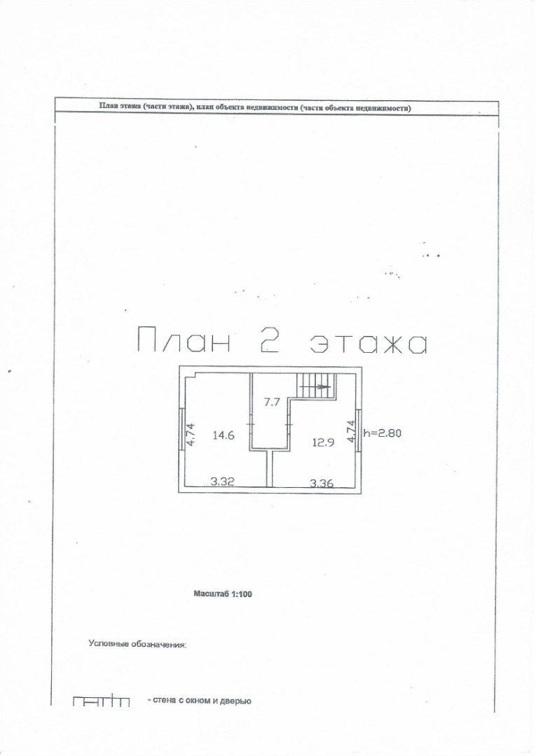 Продажа дома, 67м <sup>2</sup>, 2 сот., Малоярославец,  117